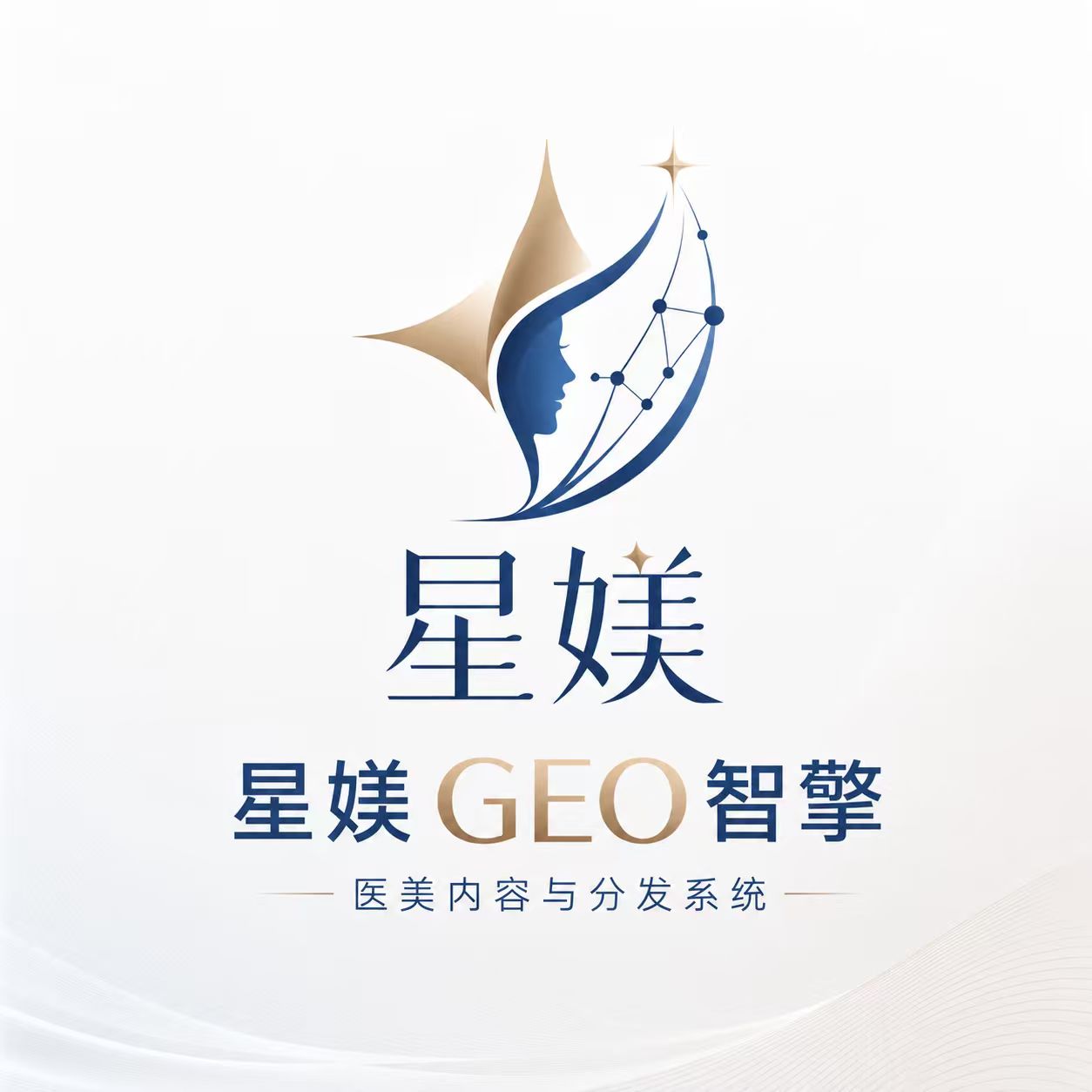 星媄 GEO 智擎